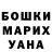 МЕФ кристаллы Stanislav Rodzin