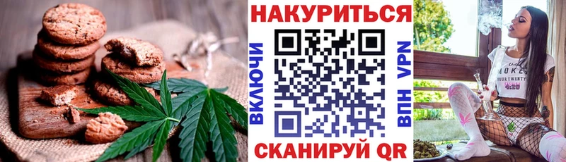 Cannafood марихуана  Пестово 