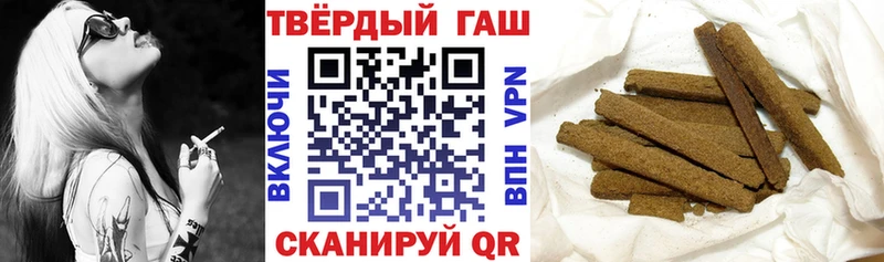Гашиш 40% ТГК  где найти наркотики  Пестово 