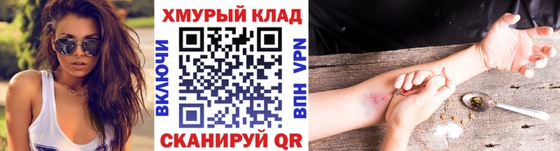 ГЕРОИН герыч  Пестово 