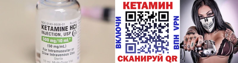 как найти Пестово дарк нет формула Кетамин VHQ