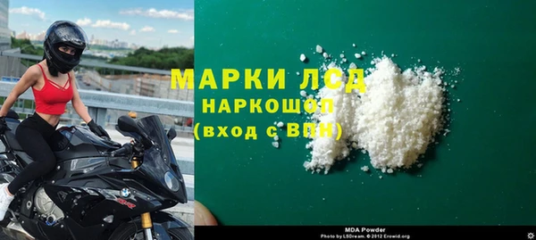 первитин Балабаново