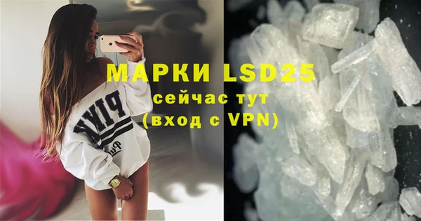 гидра Баксан