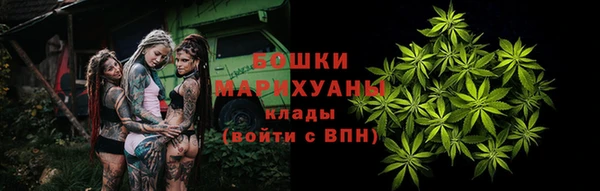 первитин Балабаново