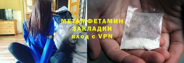 первитин Балабаново