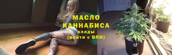 гидра Баксан