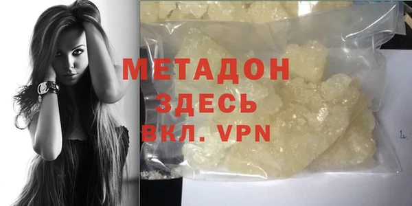 соль курить ск Беломорск