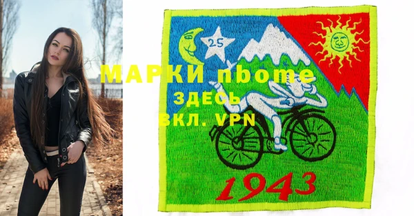 первитин Балабаново