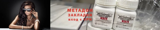 гидра Баксан