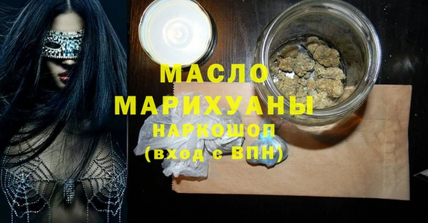 гидра Баксан