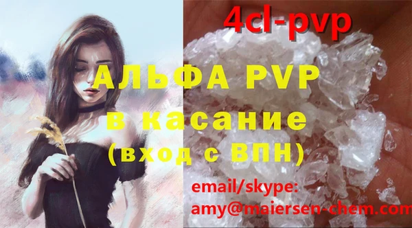 гидра Баксан