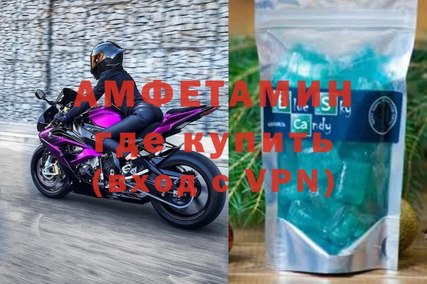 гидра Баксан