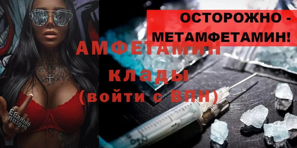 первитин Балабаново