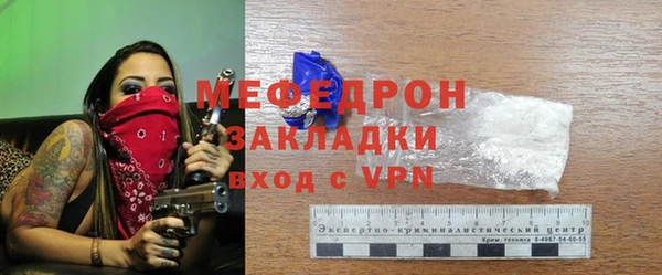 гидра Баксан