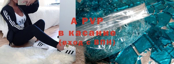 первитин Балабаново