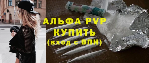 гидра Баксан