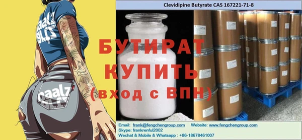 гидра Баксан