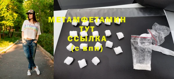 амф Белокуриха