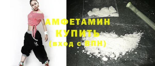 первитин Балабаново