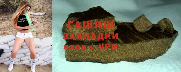 jwh Балахна