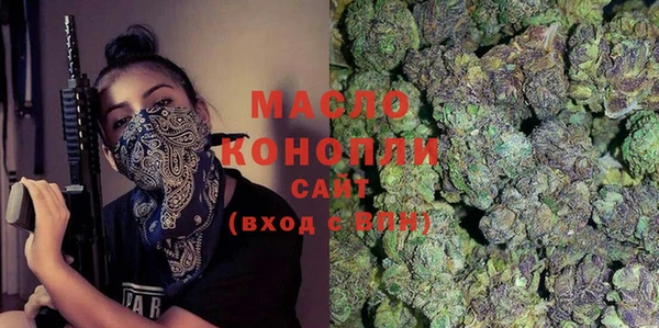 первитин Балабаново