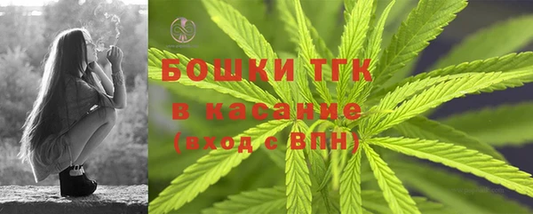 первитин Балабаново