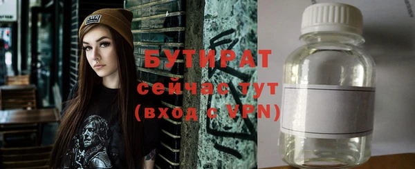 гидра Баксан
