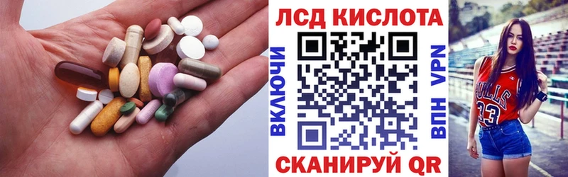 цена наркотик Пестово мега ссылка ЛСД экстази ecstasy