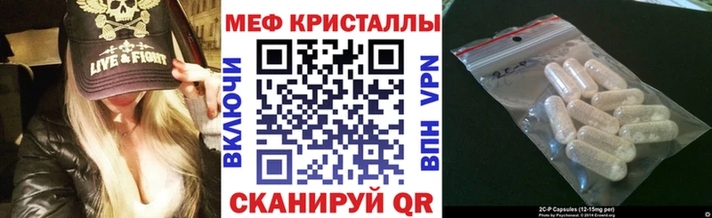 Меф VHQ  Пестово 