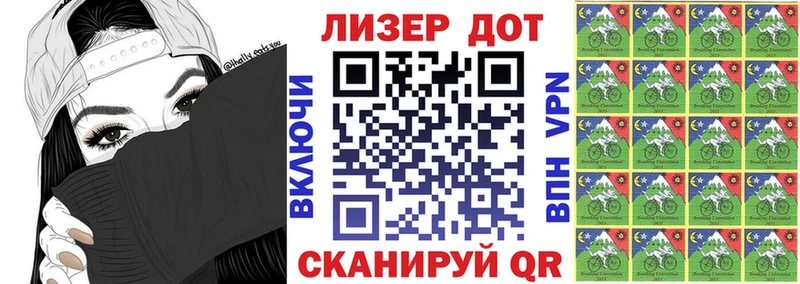где продают   blacksprut онион  Марки 25I-NBOMe 1,5мг  Пестово 