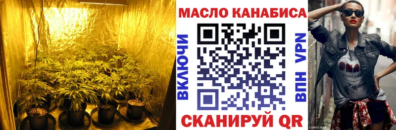 купить наркоту  Пестово  ТГК THC oil 